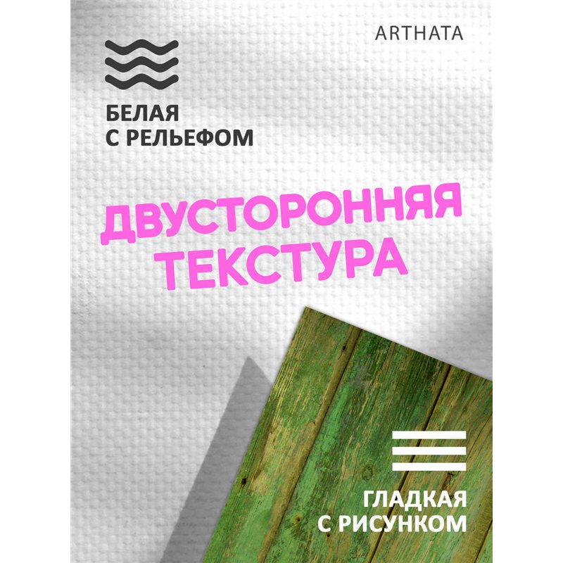 Фотофон зеленое и коричневое дерево из ПВХ 45х70