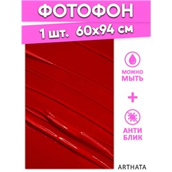 Фотофон красный лак виниловый материал 60х94