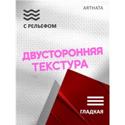 Фотофон красный лак виниловый материал 60х94