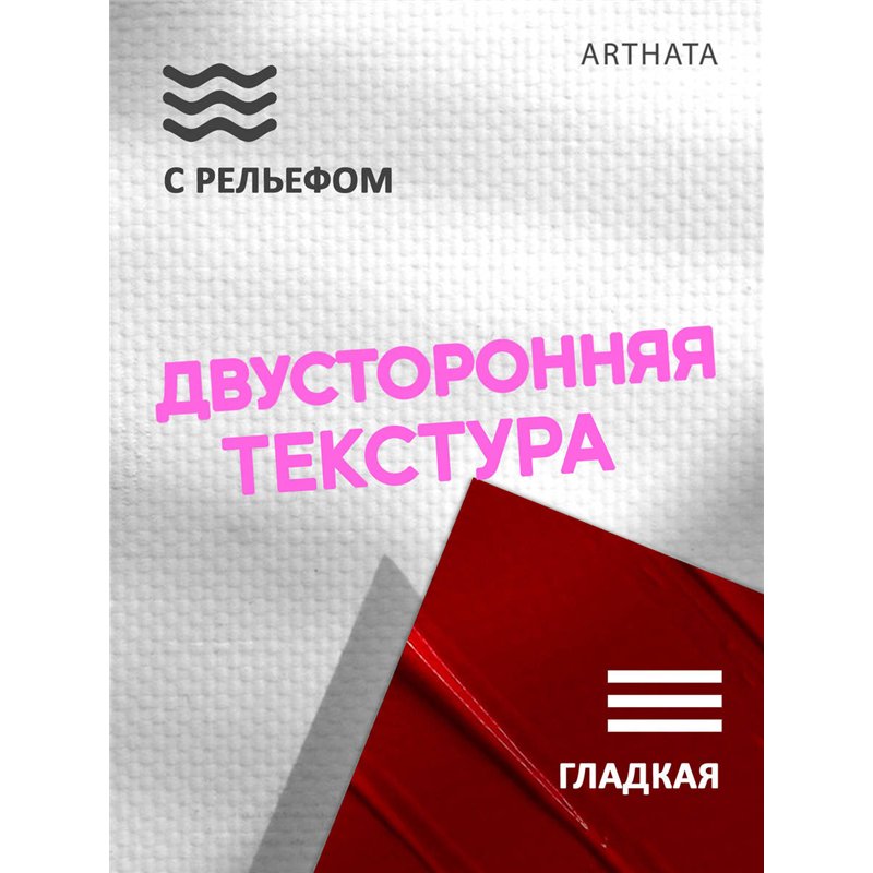 Фотофон красный лак виниловый материал 60х94
