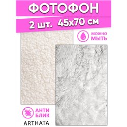 Фотофон угловой светлый мех из винила для съемки 45х70
