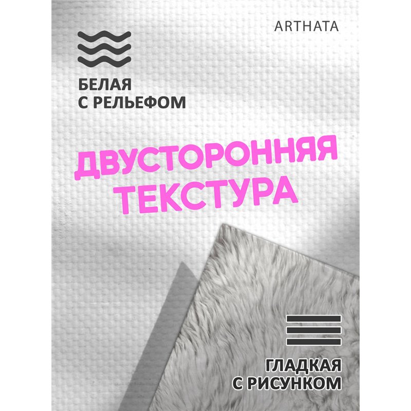 Фотофон угловой светлый мех из винила для съемки 45х70