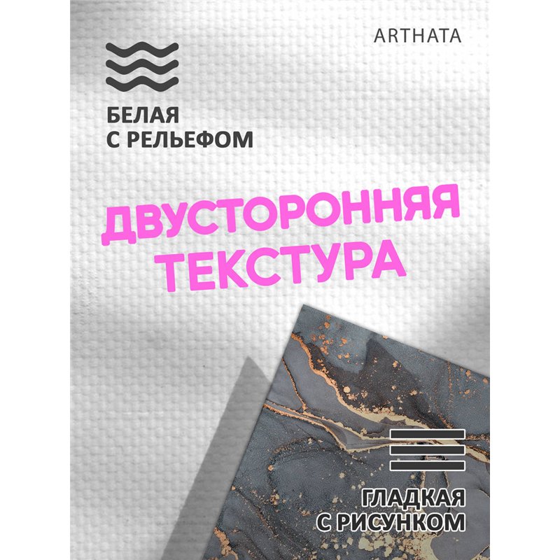 Фотофоны темный мрамор из литого материала 45х70