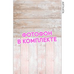 Фотофоны для съемки бежевое дерево виниловый 60х94