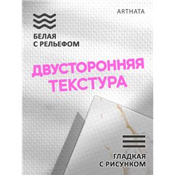 Фотофон угловой белый мрамор из винила для съемки 45х70