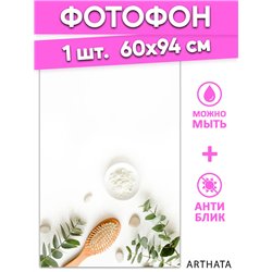 Фотофон угловой белый стол с расческой виниловый 60х94