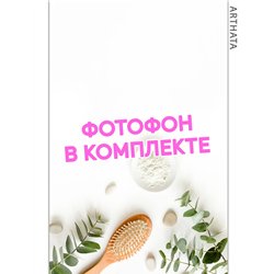 Фотофон угловой белый стол с расческой виниловый 60х94