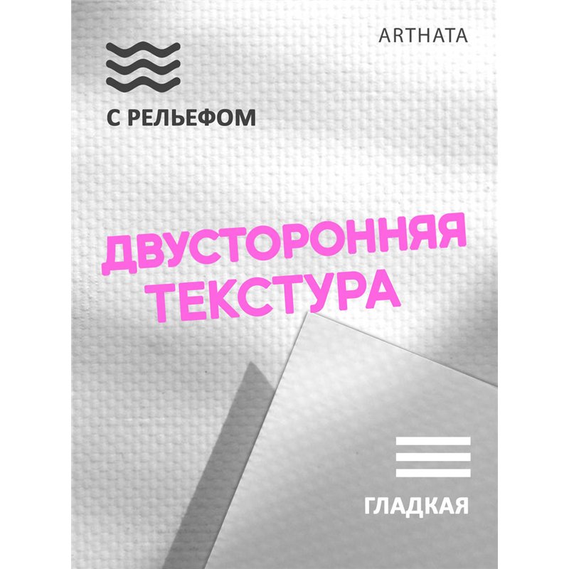 Фотофон угловой белый стол с расческой виниловый 60х94