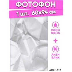 Фотофон угловой мятая бумага из винила для съемки 60х94