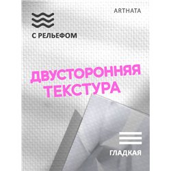 Фотофон угловой мятая бумага из винила для съемки 60х94