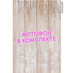 Фотофон бежевое дерево виниловый материал 60х94