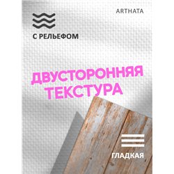 Фотофон бежевое дерево виниловый материал 60х94