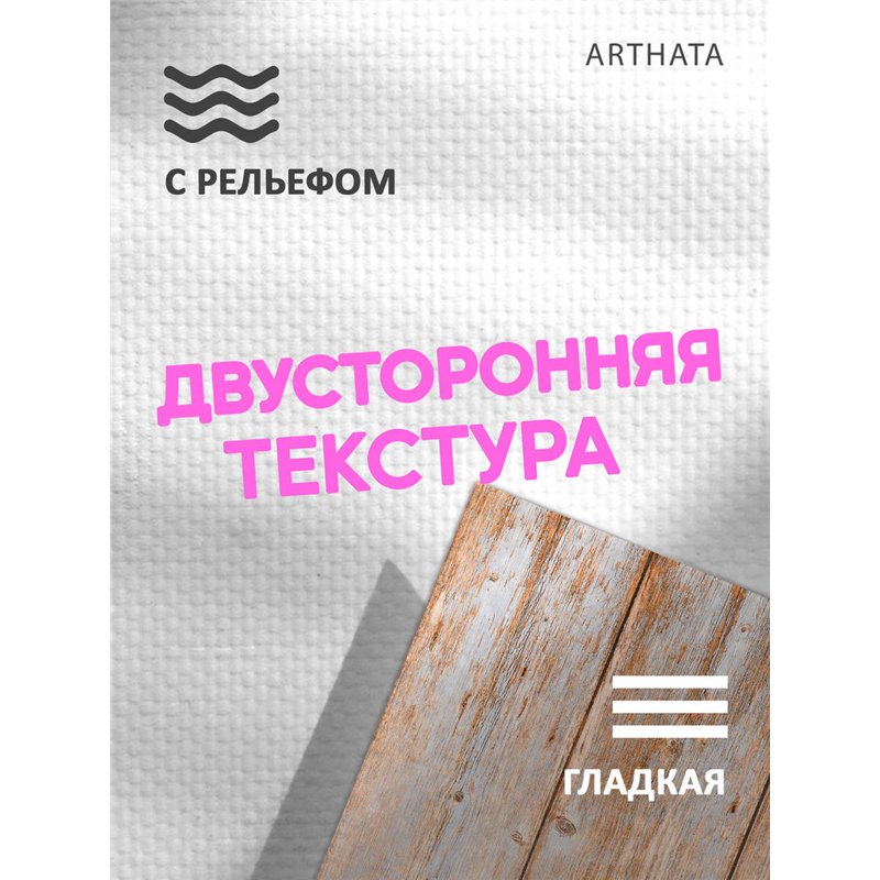 Фотофон бежевое дерево виниловый материал 60х94
