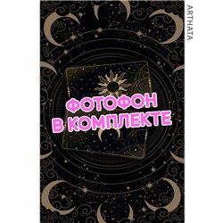 Фотофоны карты с луной и солнцем виниловые ПВХ 60х94