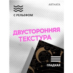 Фотофоны карты с луной и солнцем виниловые ПВХ 60х94