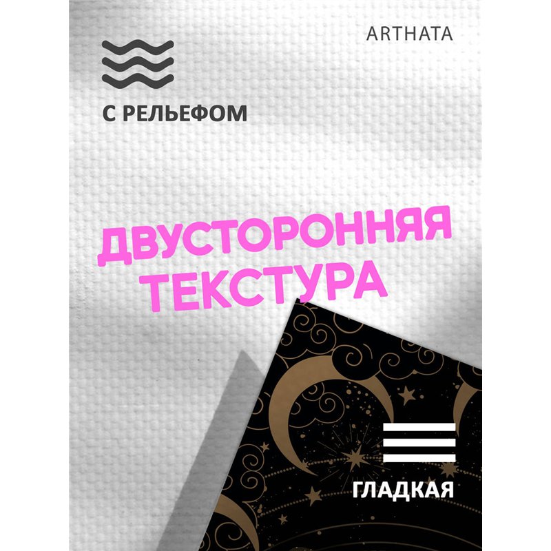 Фотофоны карты с луной и солнцем виниловые ПВХ 60х94