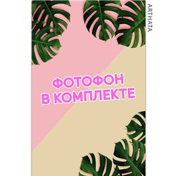 Фотофон зеленые листья на розовом фоне для съемки 60х94
