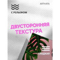 Фотофон зеленые листья на розовом фоне для съемки 60х94