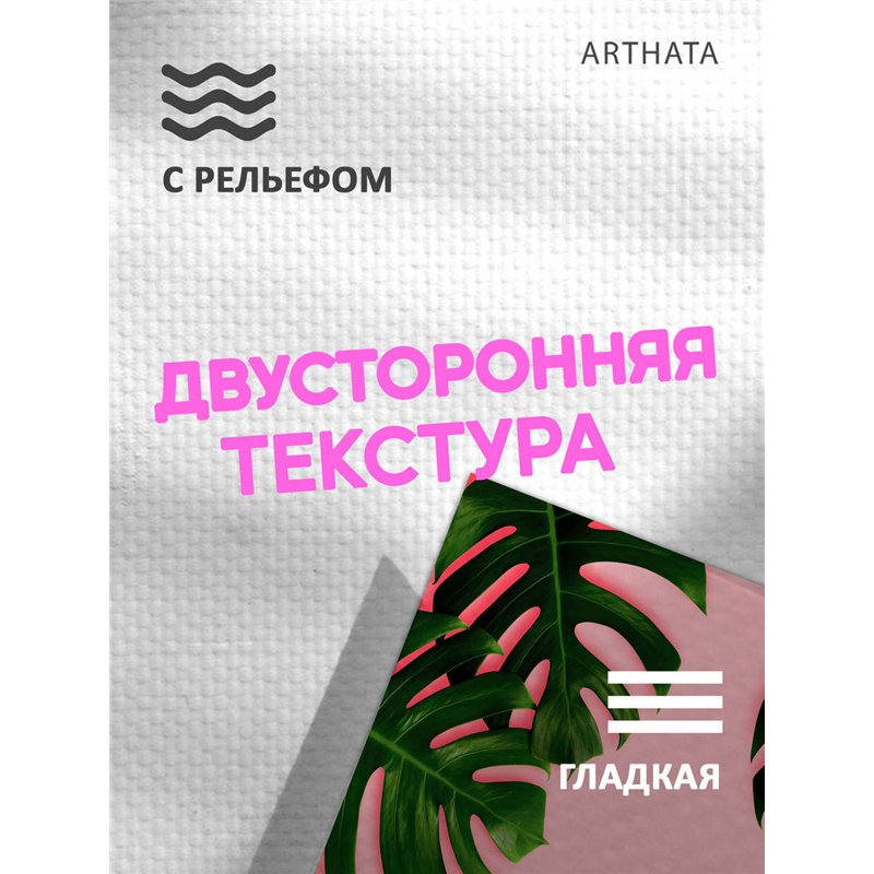 Фотофон зеленые листья на розовом фоне для съемки 60х94