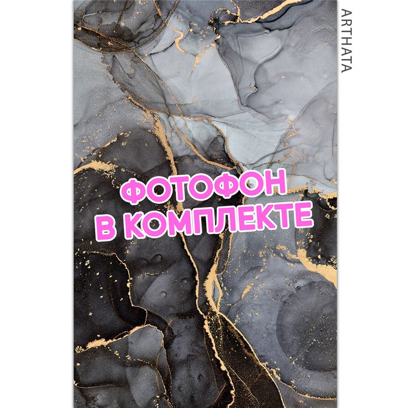Виниловый фотофон черный мрамор для предметной съемки 60х94