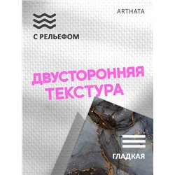 Виниловый фотофон черный мрамор для предметной съемки 60х94
