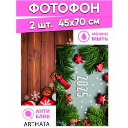 Фотофоны зеленый и коричневый новогодний виниловый 45х70