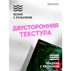 Фотофоны зеленый и коричневый новогодний виниловый 45х70