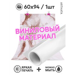 Фотофон для торта розовый мрамор влагостойкий 60х94