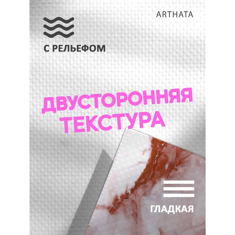 Фотофон для торта розовый мрамор влагостойкий 60х94