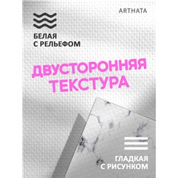 Фотофон светлый мрамор для предметной съемки 45х70