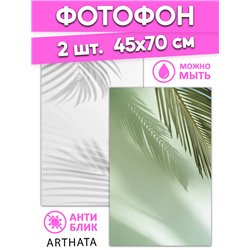 Фотофон пальмовые листья и тени из винила для съемки 45х70