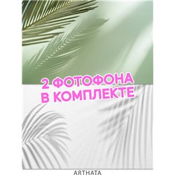 Фотофон пальмовые листья и тени из винила для съемки 45х70