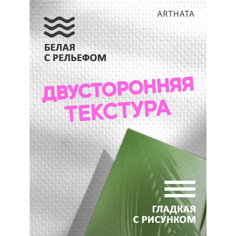 Фотофон пальмовые листья и тени из винила для съемки 45х70