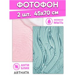 Фотофон для торта голубая и розовая вода влагостойкий 45х70