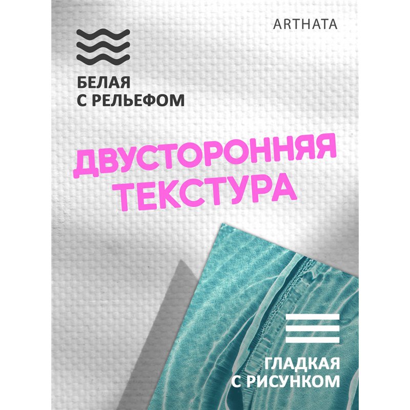 Фотофон для торта голубая и розовая вода влагостойкий 45х70