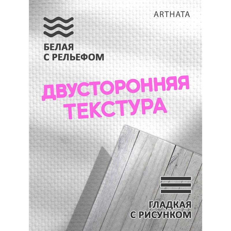 Фотофон угловой светлые доски из винила для съемки 30х45