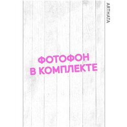 Виниловый фотофон белое дерево для предметной съемки 60х94