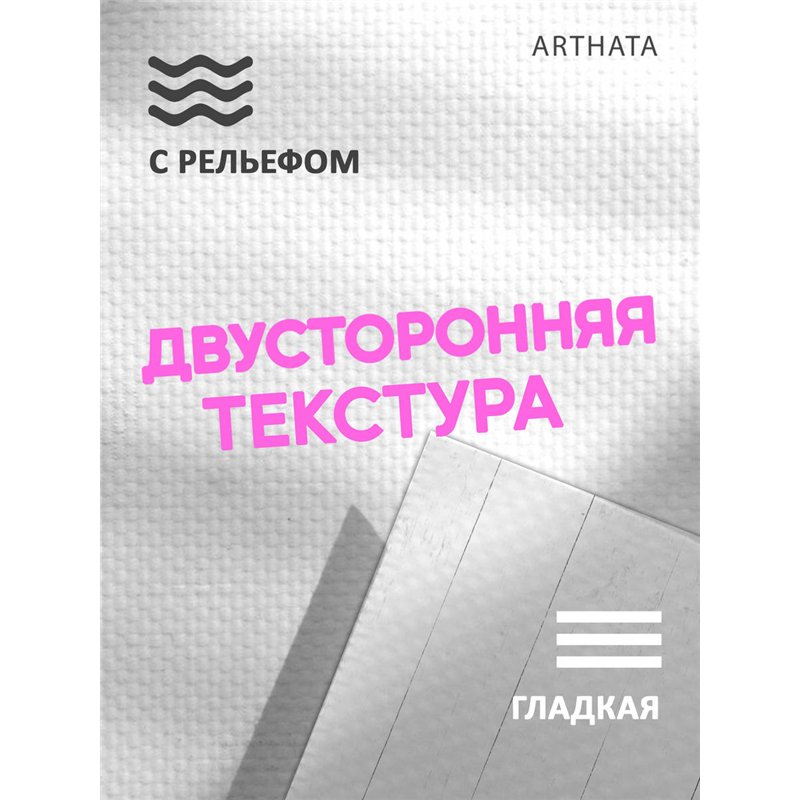 Виниловый фотофон белое дерево для предметной съемки 60х94