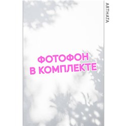 Фотофон для съемки тень на белой стене из ПВХ 60х94