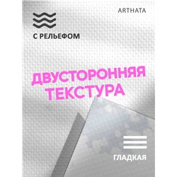 Фотофон для съемки тень на белой стене из ПВХ 60х94