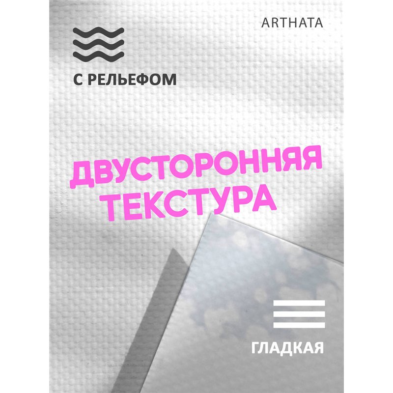 Фотофон для съемки тень на белой стене из ПВХ 60х94