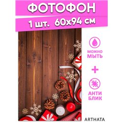 Виниловый фотофон подарки и шишки на деревянном фоне 60х94
