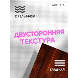 Виниловый фотофон подарки и шишки на деревянном фоне 60х94