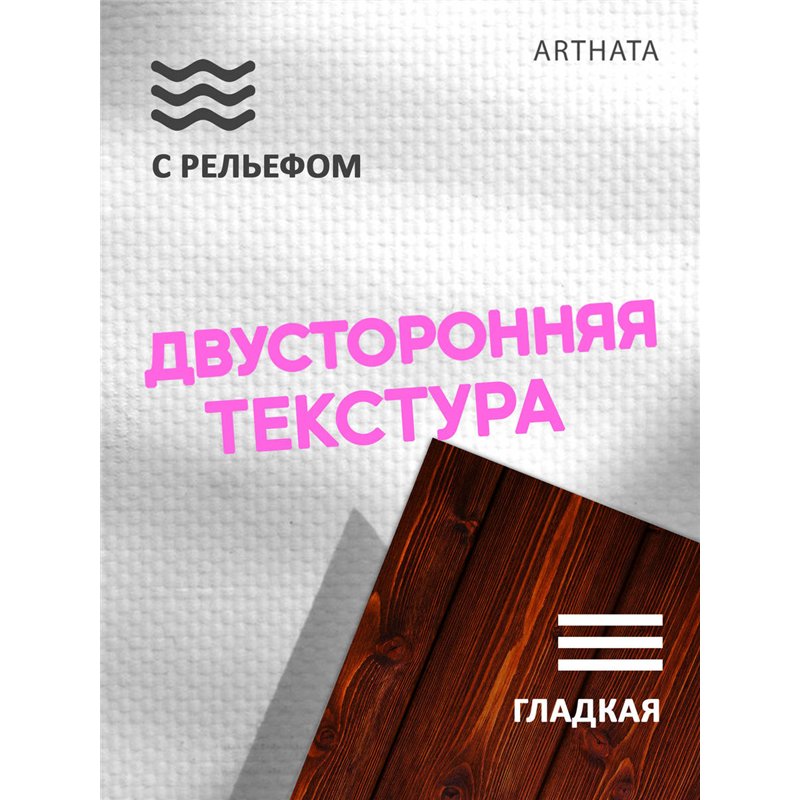 Виниловый фотофон подарки и шишки на деревянном фоне 60х94