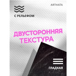 Виниловый фотофон мука на столе для предметной съемки 60х94
