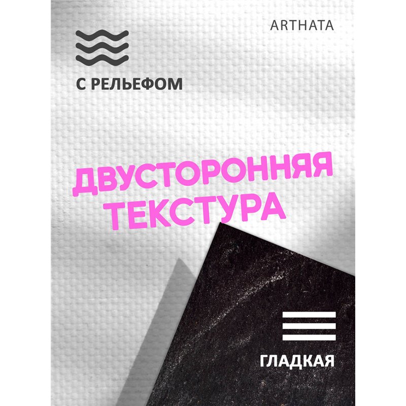 Виниловый фотофон мука на столе для предметной съемки 60х94