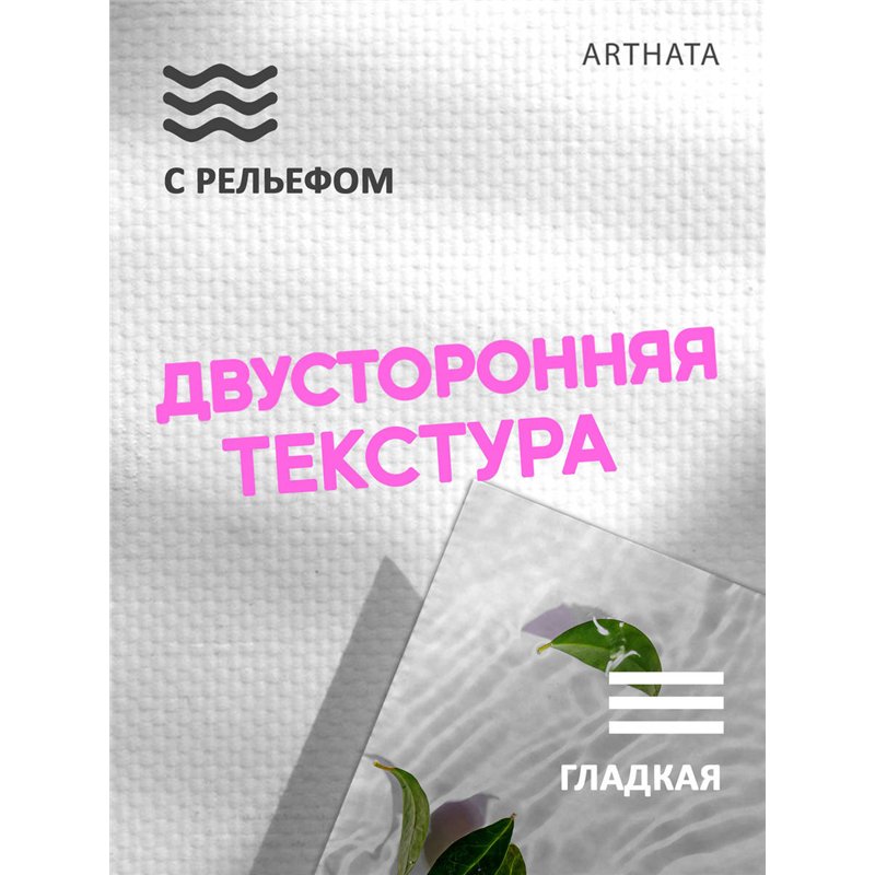 Фотофон листья в воде из влагостойкого материала 60х94