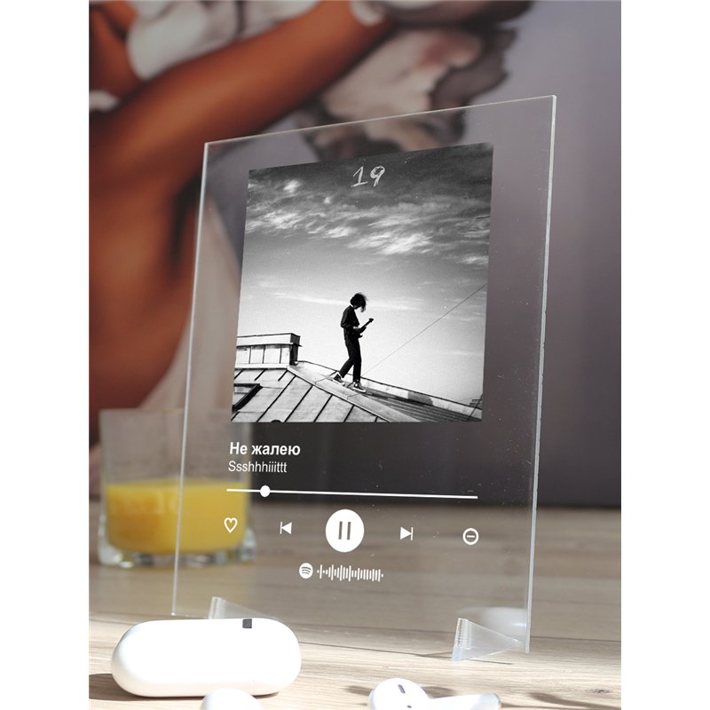 Ssshhhiiittt - Не жалею - постер Spotify