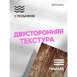 Фотофон угловой коричневое дерево для съемки 60х94
