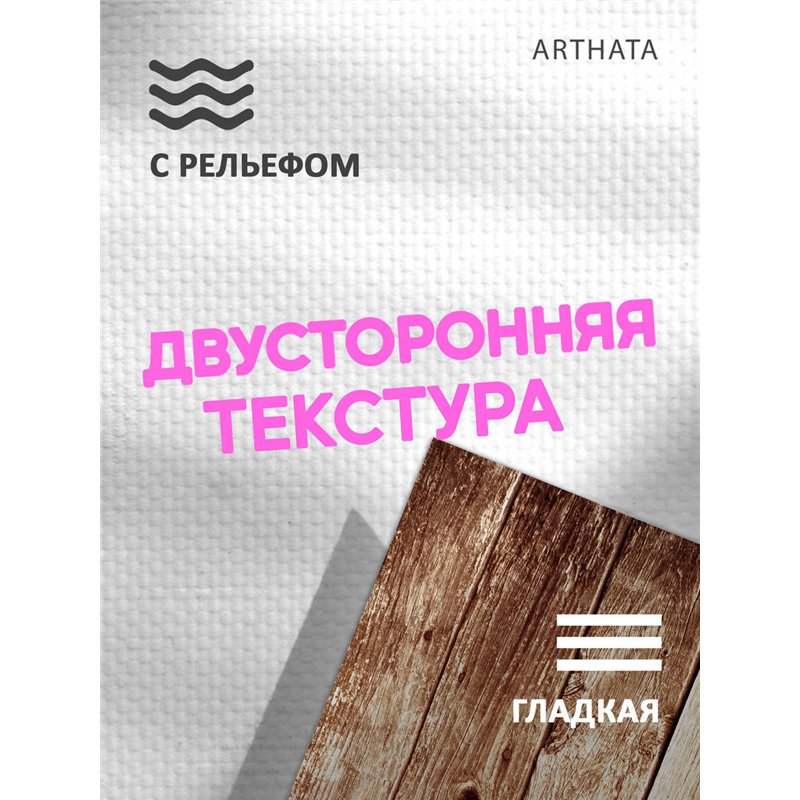 Фотофон угловой коричневое дерево для съемки 60х94